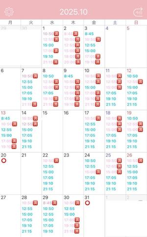 Kokonaの写メ日記｜ラグジュアリー 吉原高級店ソープ