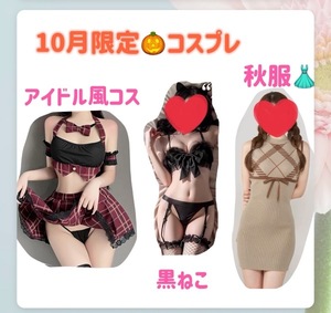 Kokonaの写メ日記｜ラグジュアリー 吉原高級店ソープ