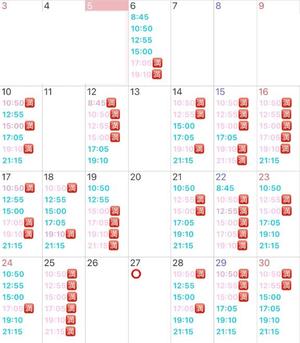 Kokonaの写メ日記｜ラグジュアリー 吉原高級店ソープ