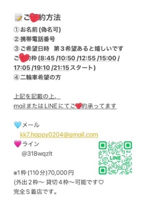 Kokonaの写メ日記｜ラグジュアリー 吉原高級店ソープ