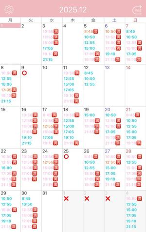 Kokonaの写メ日記｜ラグジュアリー 吉原高級店ソープ