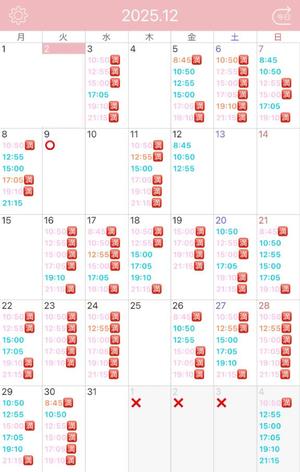 Kokonaの写メ日記｜ラグジュアリー 川崎高級店ソープ