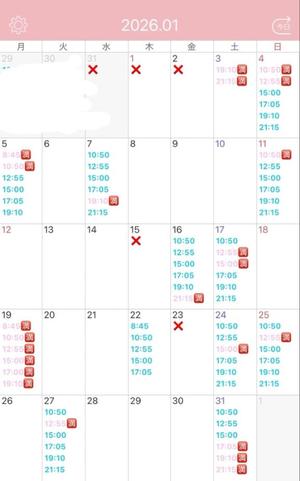 Kokonaの写メ日記｜ラグジュアリー 川崎高級店ソープ