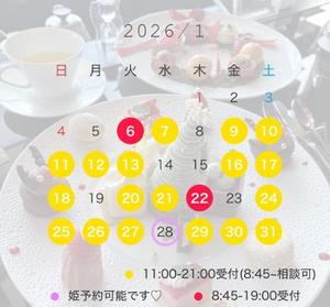 Kokonaの写メ日記|ラグジュアリー 吉原高級店ソープ