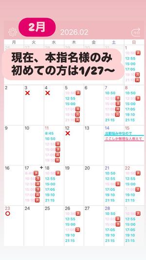 Kokonaの写メ日記｜ラグジュアリー 吉原高級店ソープ