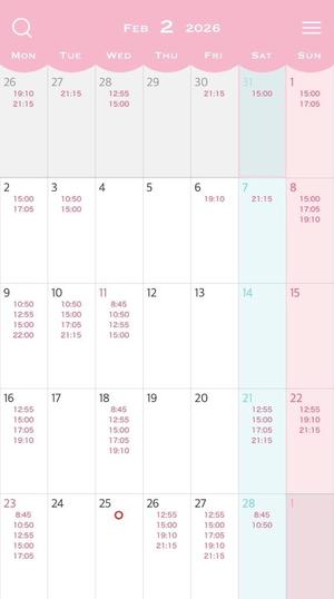 Kokonaの写メ日記｜ラグジュアリー 吉原高級店ソープ