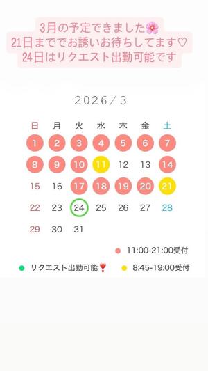 Kokonaの写メ日記｜ラグジュアリー 吉原高級店ソープ