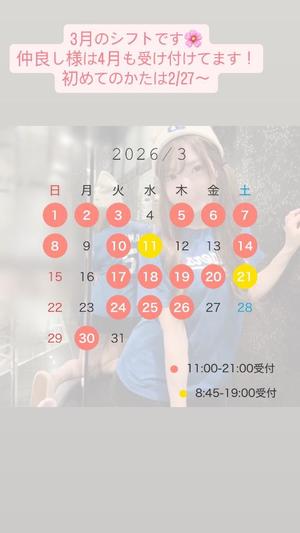 Kokonaの写メ日記｜ラグジュアリー 吉原高級店ソープ