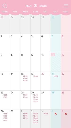 Kokonaの写メ日記｜ラグジュアリー 吉原高級店ソープ