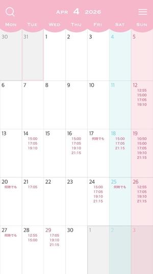 Kokonaの写メ日記｜ラグジュアリー 吉原高級店ソープ