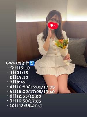 Kokonaの写メ日記｜ラグジュアリー 吉原高級店ソープ