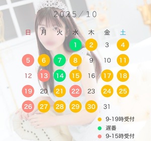 Koyukiの写メ日記｜ラグジュアリー 吉原高級店ソープ