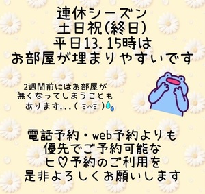 Koyukiの写メ日記｜ラグジュアリー 吉原高級店ソープ