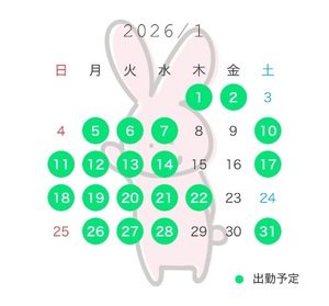 Koyukiの写メ日記｜ラグジュアリー 吉原高級店ソープ