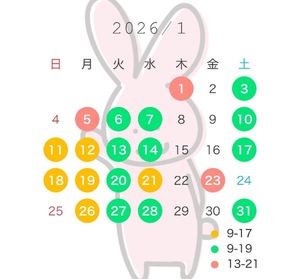 Koyukiの写メ日記｜ラグジュアリー 吉原高級店ソープ