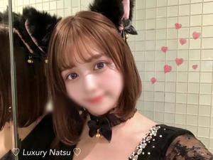 Natsuの写メ日記｜ラグジュアリー 吉原高級店ソープ