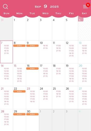 Anriの写メ日記｜ラグジュアリー 吉原高級店ソープ