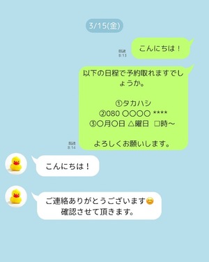 Anriの写メ日記｜ラグジュアリー 吉原高級店ソープ