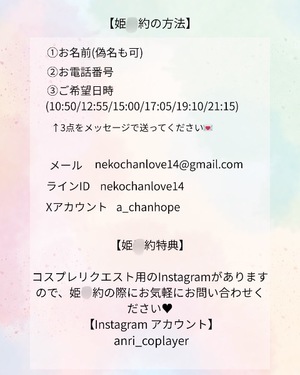 Anriの写メ日記｜ラグジュアリー 吉原高級店ソープ