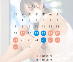 Anriの写メ日記｜ラグジュアリー 吉原高級店ソープ