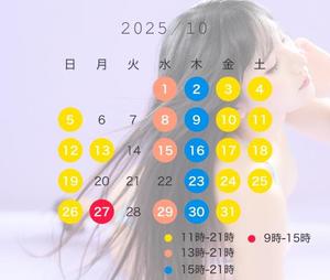 Anriの写メ日記｜ラグジュアリー 吉原高級店ソープ