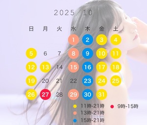 Anriの写メ日記｜ラグジュアリー 吉原高級店ソープ