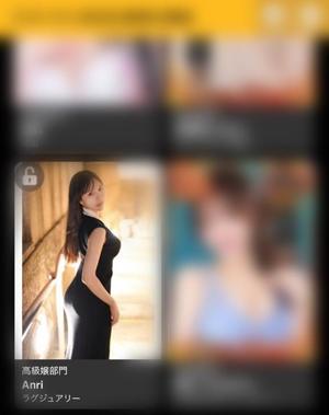 Anriの写メ日記｜ラグジュアリー 吉原高級店ソープ