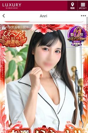 Anriの写メ日記｜ラグジュアリー 吉原高級店ソープ