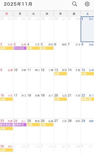 Maomiの写メ日記｜ラグジュアリー 吉原高級店ソープ