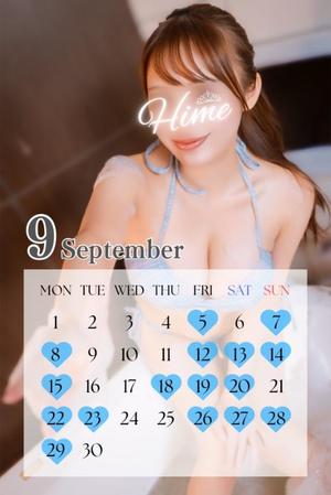 Himeの写メ日記｜ラグジュアリー 吉原高級店ソープ