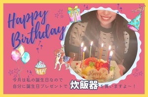 Himeの写メ日記｜ラグジュアリー 吉原高級店ソープ