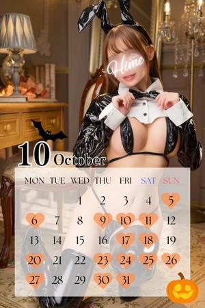 Himeの写メ日記｜ラグジュアリー 吉原高級店ソープ