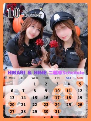 Himeの写メ日記｜ラグジュアリー 吉原高級店ソープ