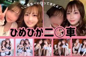 Himeの写メ日記｜ラグジュアリー 川崎高級店ソープ