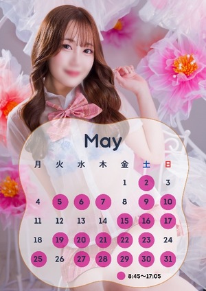 Hikariの写メ日記｜ラグジュアリー 吉原高級店ソープ