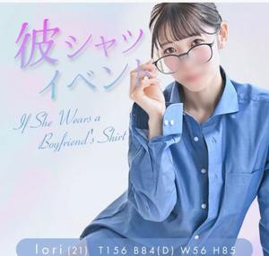 Ioriの写メ日記｜ラグジュアリー 吉原高級店ソープ