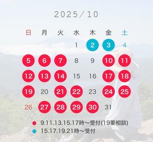 Ioriの写メ日記｜ラグジュアリー 吉原高級店ソープ