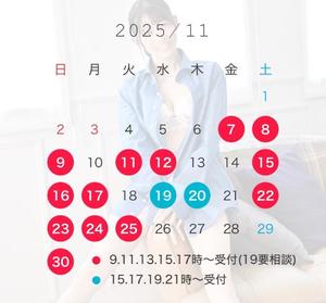 Ioriの写メ日記｜ラグジュアリー 吉原高級店ソープ