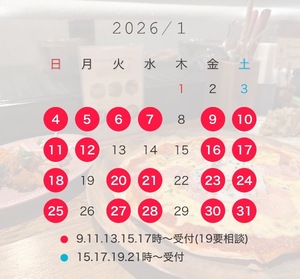 Ioriの写メ日記｜ラグジュアリー 吉原高級店ソープ