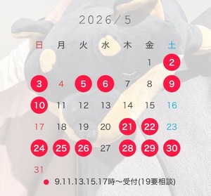 Ioriの写メ日記｜ラグジュアリー 吉原高級店ソープ