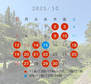 Hiyoriの写メ日記｜ラグジュアリー 吉原高級店ソープ