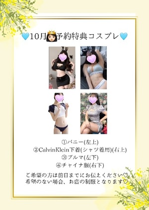 Hiyoriの写メ日記｜ラグジュアリー 吉原高級店ソープ