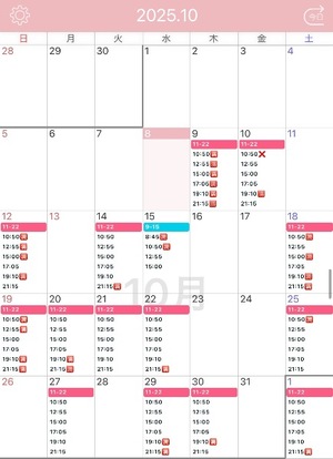 Hiyoriの写メ日記｜ラグジュアリー 吉原高級店ソープ