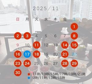 Hiyoriの写メ日記｜ラグジュアリー 吉原高級店ソープ
