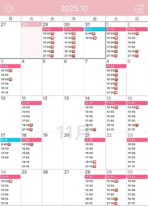 Hiyoriの写メ日記｜ラグジュアリー 吉原高級店ソープ