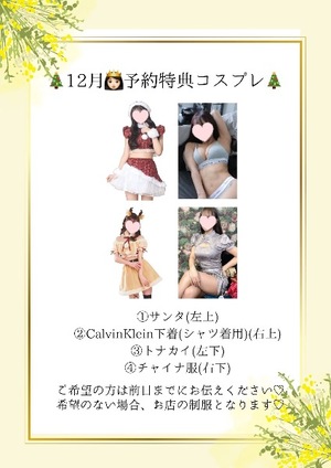 Hiyoriの写メ日記｜ラグジュアリー 吉原高級店ソープ