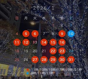 Hiyoriの写メ日記｜ラグジュアリー 吉原高級店ソープ