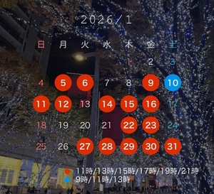 Hiyoriの写メ日記｜ラグジュアリー 吉原高級店ソープ