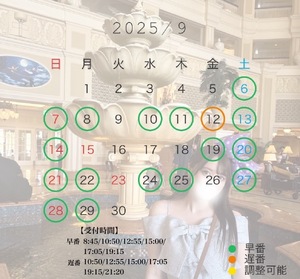 Mikuriの写メ日記｜ラグジュアリー 吉原高級店ソープ