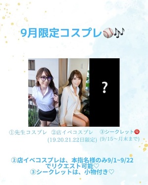 Mikuriの写メ日記｜ラグジュアリー 吉原高級店ソープ